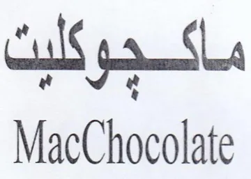 MacChocolate اسبوكيت