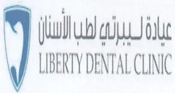 jul wd ad de LIBERTY DENTAL CLINIC