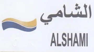الشامي الللالآاة