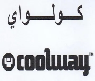 Ocooluay كولواي