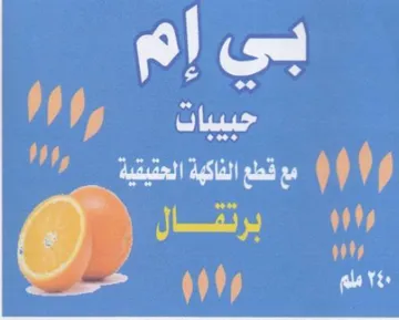 perros PASH ESP 0 بسي إم