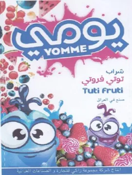 i ae - 0-5 3 eee ee ee وواهر ةك