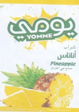 CNOQ Cae RAS gual i. 0 Pineappie