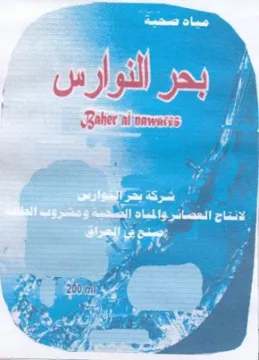 ae waa oe 14 3 0 fy ES صسسحتيين