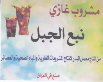we Sie Sy و سد سد
