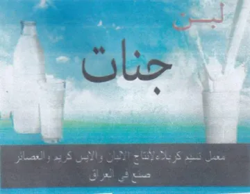 كع خنانة و