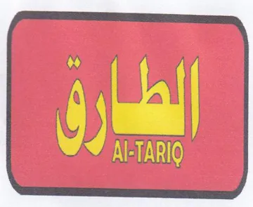 Bo 4 الطماه اا