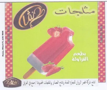 yy لك