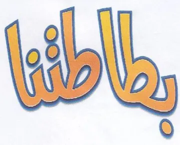 dbl