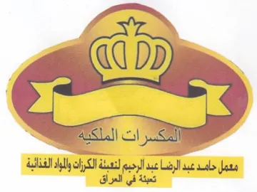 hee acd wea كم