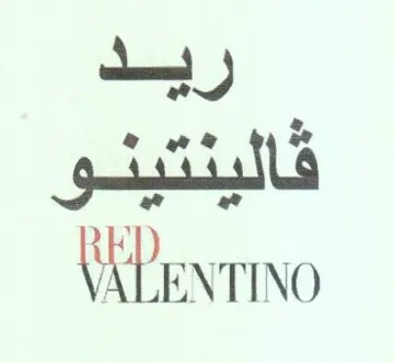 APENTINO ريد قا بد نيد