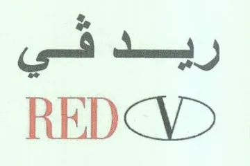 REDCV ريدفي trademark logo