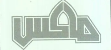 yun