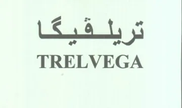 TRELVEGA ترب