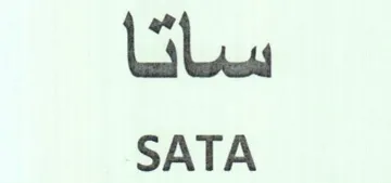 il SATA