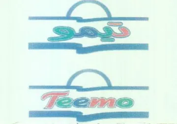 TFee اتام سي ودس