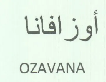 OZAVANA أوزافانا
