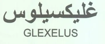 GLEXELUS غليكسيلوس