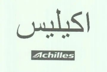 Achilles