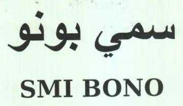 SMI BONO سمي بونو