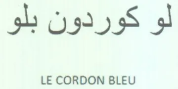 LE CORDON BLEU لو كوردون بلو