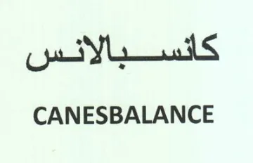 CANESBALANCE كانس بالانس
