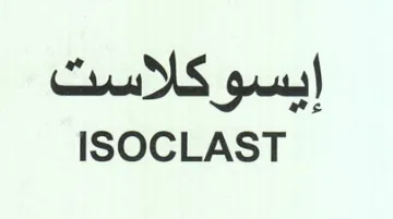 ISOCLAST