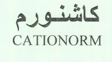 CATIONORM كاشنو رم