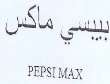 PEPSI MAX
