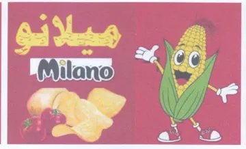 we 8 0 ه ل