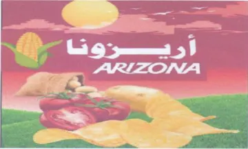 eo ريزونا