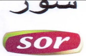 se a 5