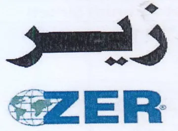 am جع