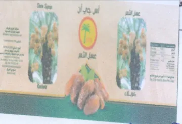 i 32 1 tof 4 أل جاب ال trademark logo