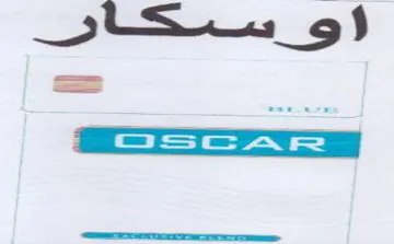ea سكار