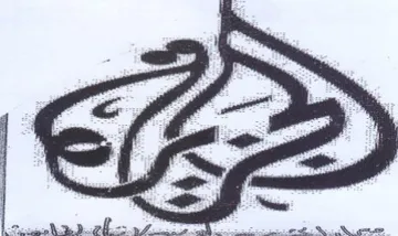 Ln ae oh gee 8g بكم