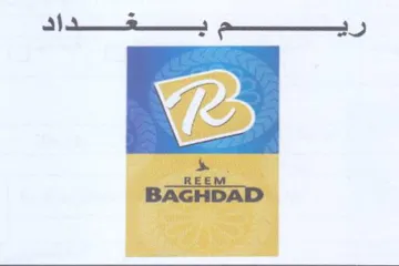 ريم يغلاد