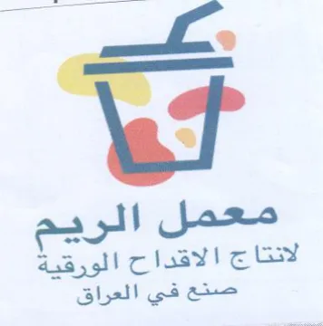 jane صنع في العراق