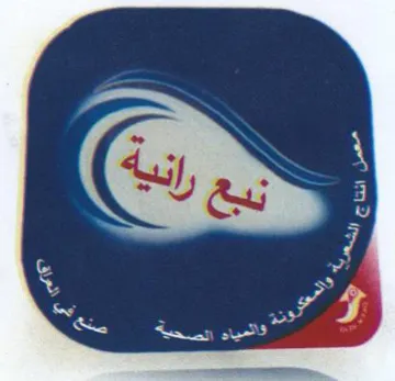 Rh 4 3 9 ا ا اع