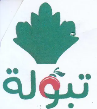 Uy يي