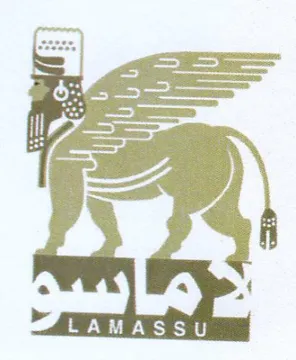 LAMASSU