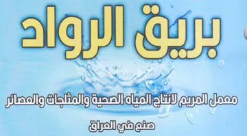 we J i 9 لمك رمك جاجز ولعسار