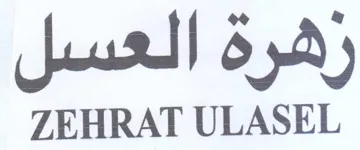 ZEHRAT ULASEL