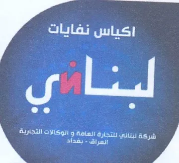 UC Erte rei er TE CSO Sree Vieey.1 rey 1 سا ل