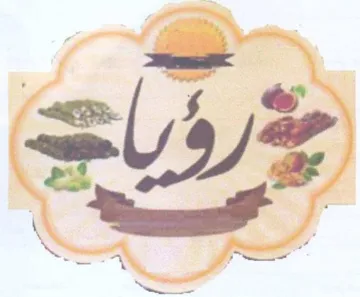 م رق رباع