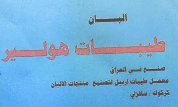 Hall oboe دوقدت