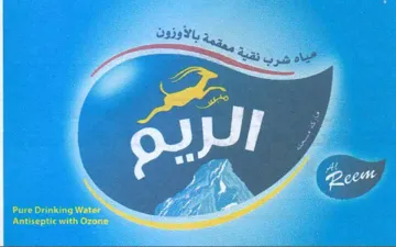 AG a ج بالأوزون