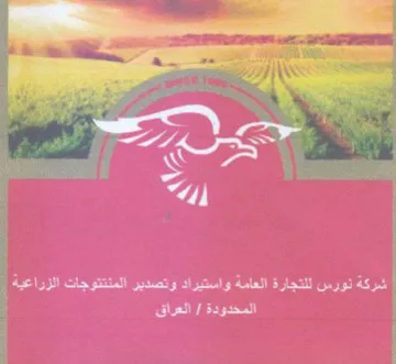 esac a aa WR ee 2 اا ا ا ل