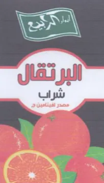 © م66 دَق *