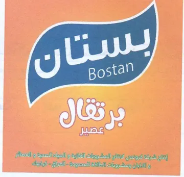 Beg teeeN clad Poh Sige Real gE ech p sh ابل وتشوراة الأمازقة المسدوط رق
